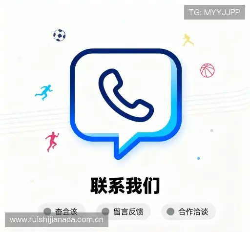 合作咨询